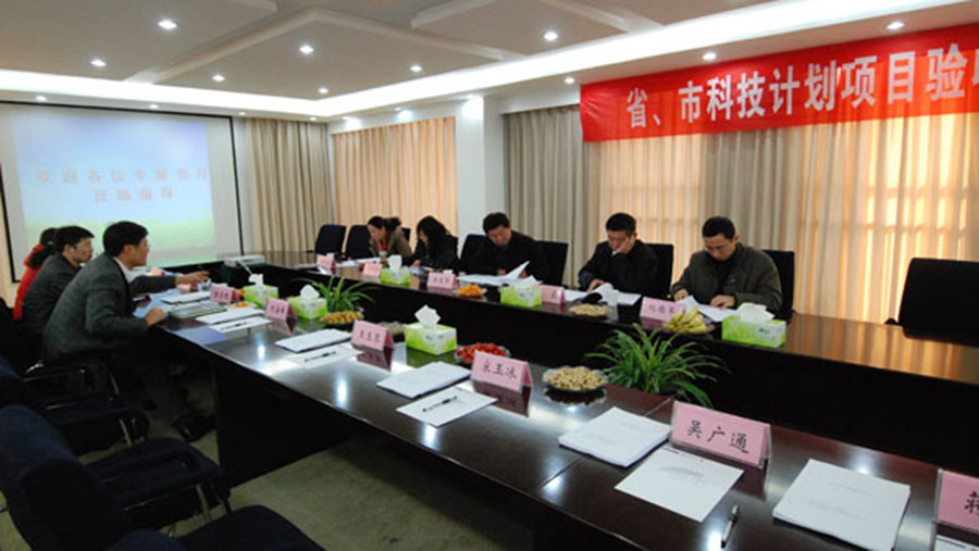 “波開清”、“復(fù)瑞彤”技術(shù)成果通過驗收