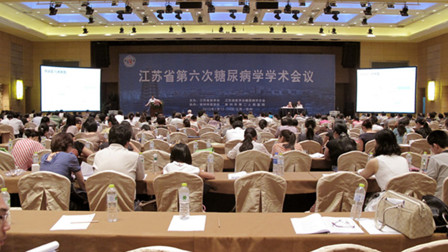 支持學術研究，傳遞新藥理念，關愛病患健康——德源參加江蘇省第六次糖尿病學學術會議展出