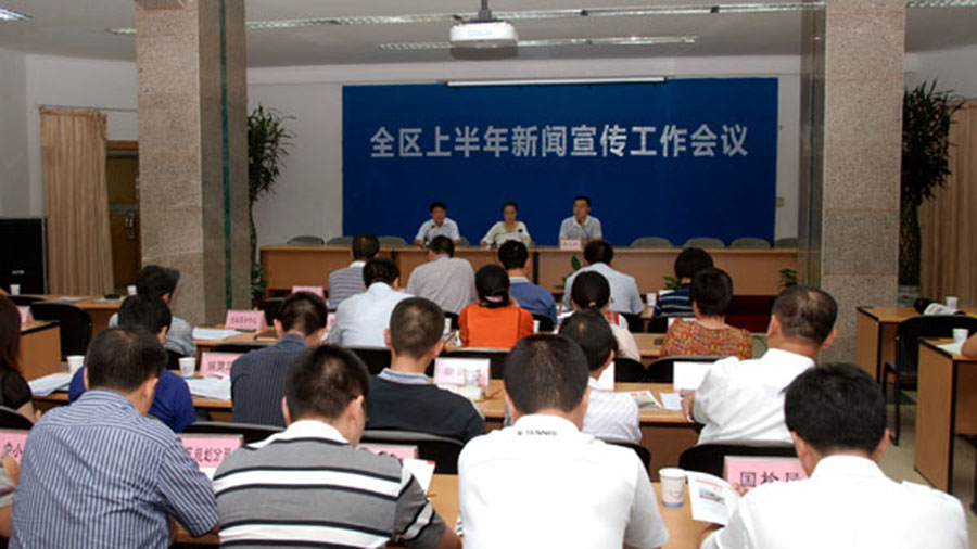 做好宣傳工作，積極擴大宣傳效應(yīng)——公司在開發(fā)區(qū)新聞宣傳工作會議上交流宣傳工作經(jīng)驗