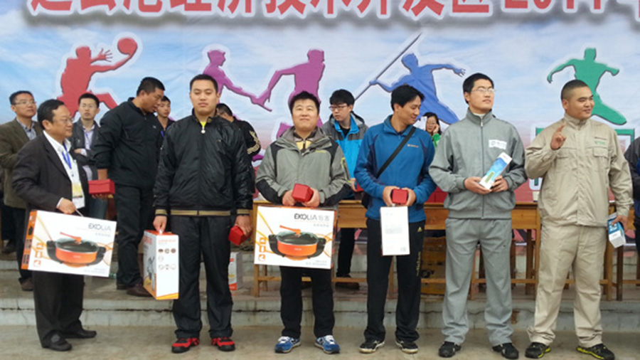 德源藥業(yè)在開發(fā)區(qū)職工田徑運(yùn)動會上取得較好成績