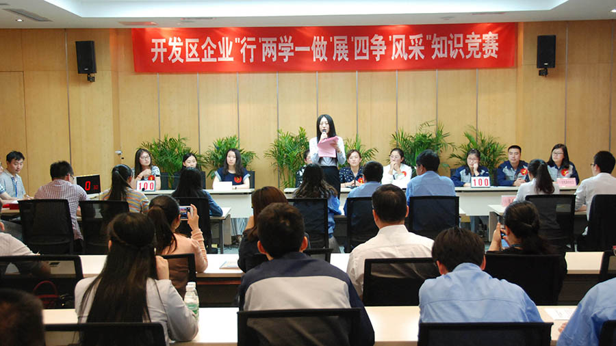 公司代表隊(duì)榮獲全區(qū)企業(yè)“行‘兩學(xué)一做’展‘四爭’風(fēng)采”知識(shí)競賽一等獎(jiǎng)