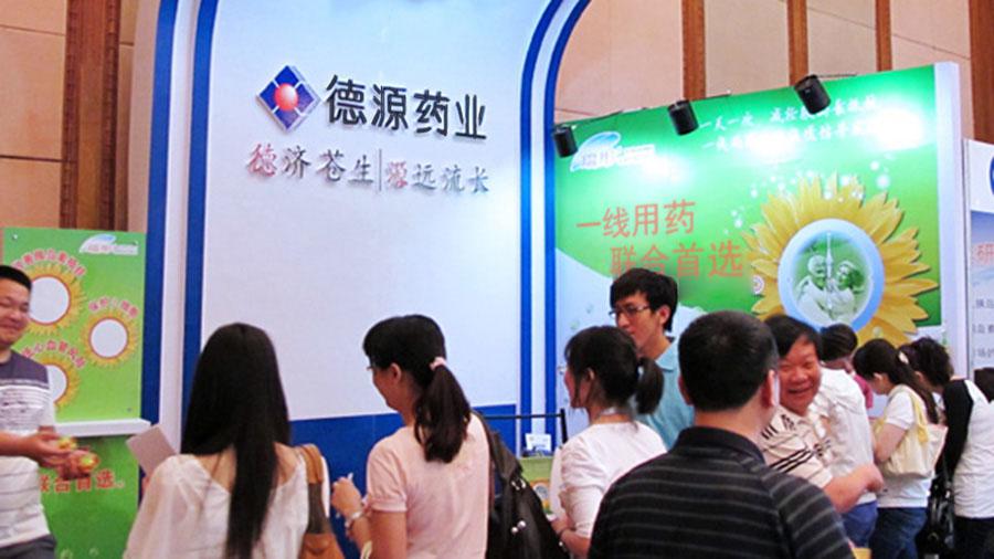 依論壇打造專業(yè)形象，推瑞彤?dāng)U大品牌影響