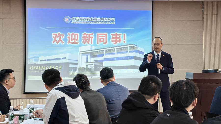 “蓄力起航 共筑未來(lái)” 2025 銷(xiāo)售代表入職訓(xùn)練營(yíng)圓滿(mǎn)落幕