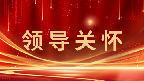 邢正軍市長(zhǎng)調(diào)研德源藥業(yè)三工廠項(xiàng)目建設(shè)