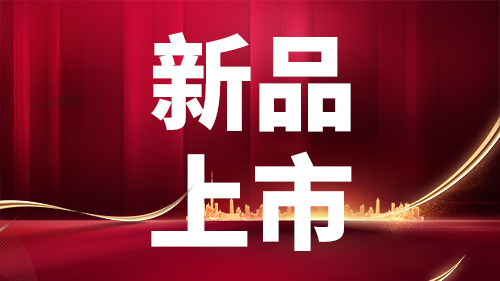 沙庫巴曲纈沙坦鈉片獲藥品注冊證書