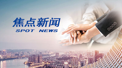 公司召開(kāi)2024年度一季度生產(chǎn)經(jīng)營(yíng)工作會(huì)議